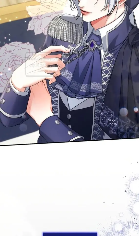 Страница 86