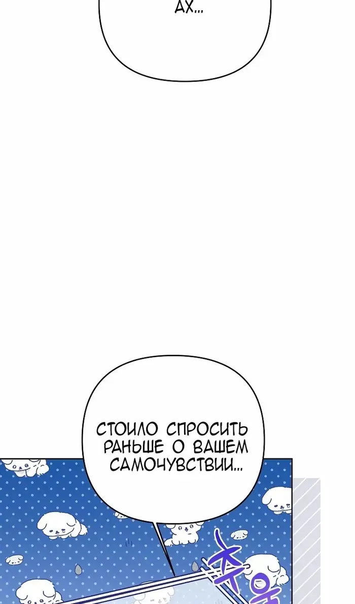 Страница 59