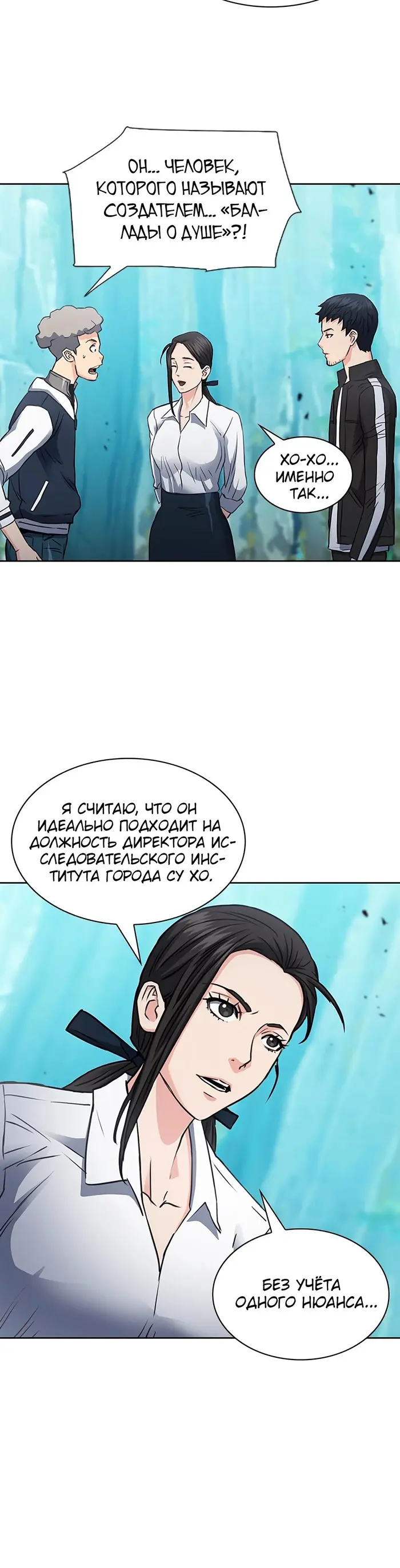 Страница 63
