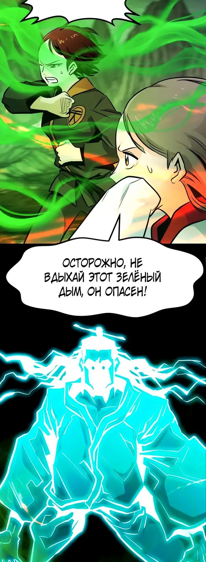 Страница 71