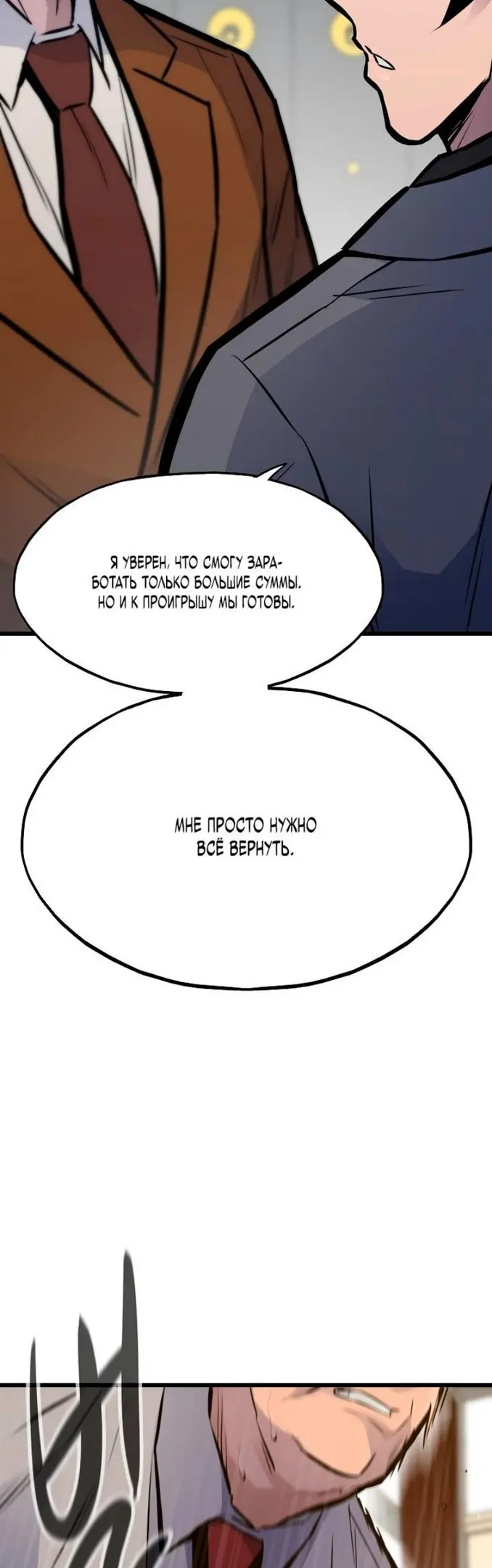Страница 62