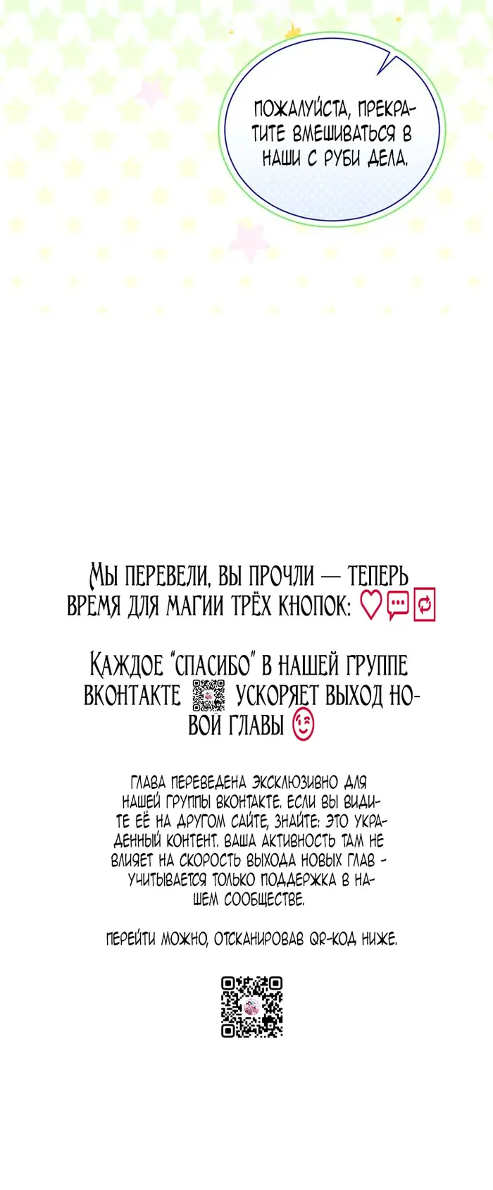Страница 65