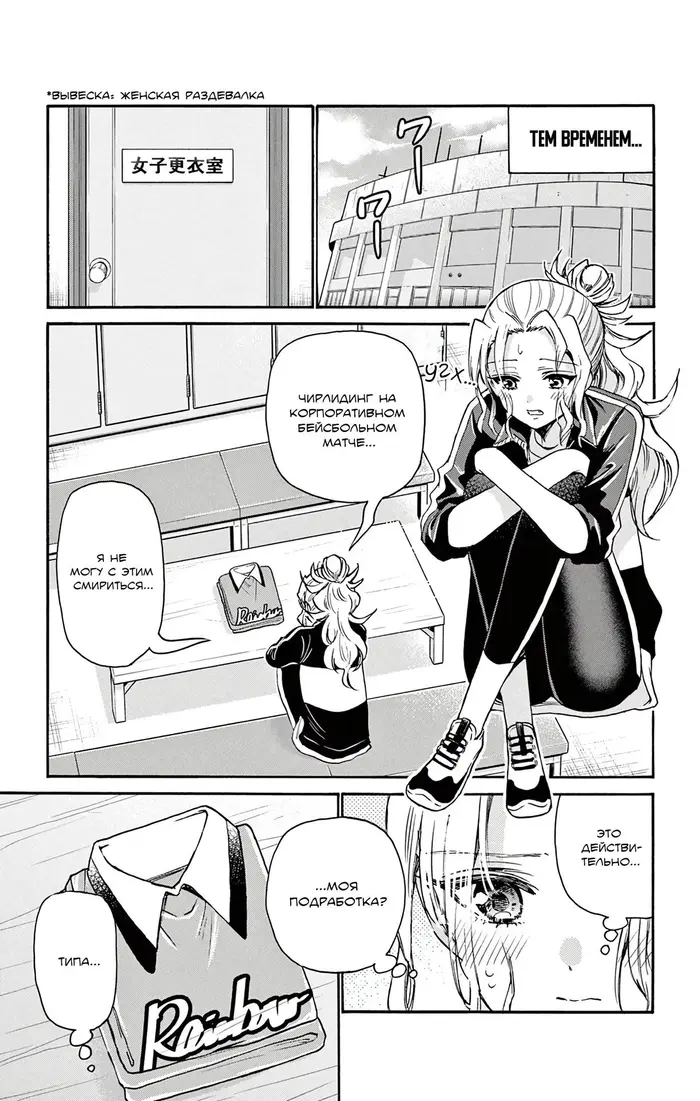 Страница 5