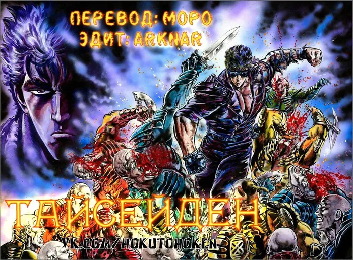 Страница 20