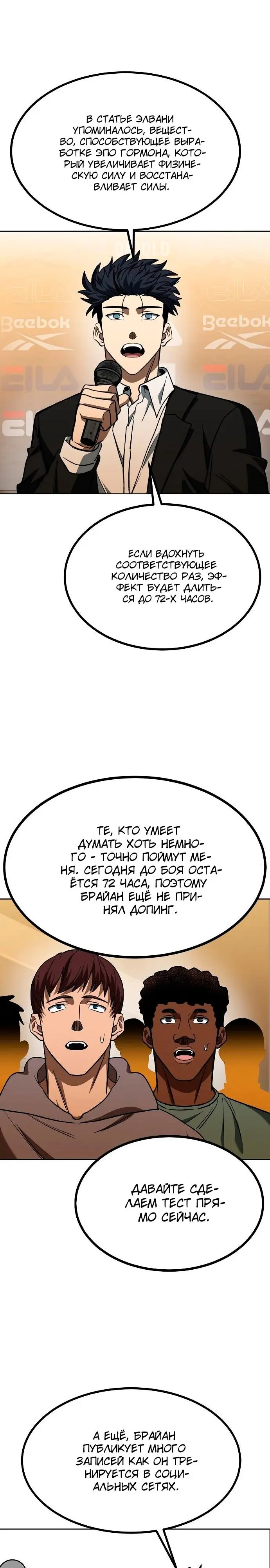 Страница 17