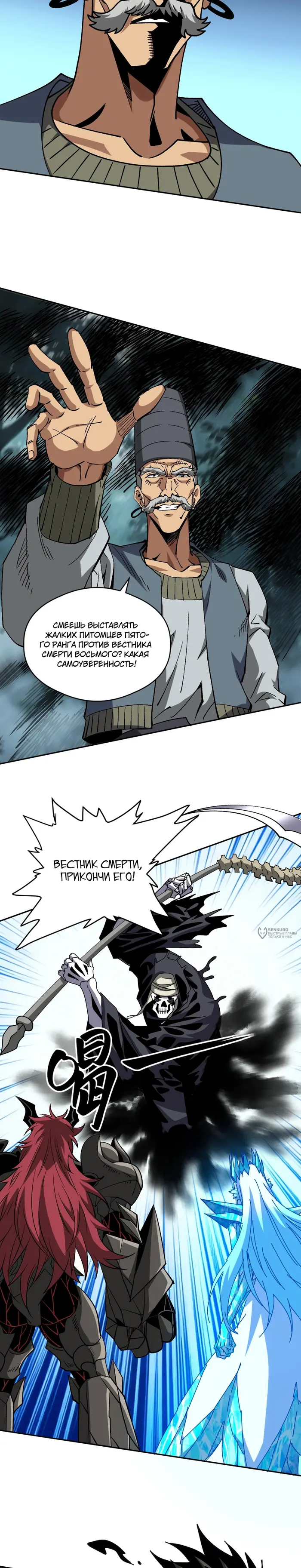 Страница 14