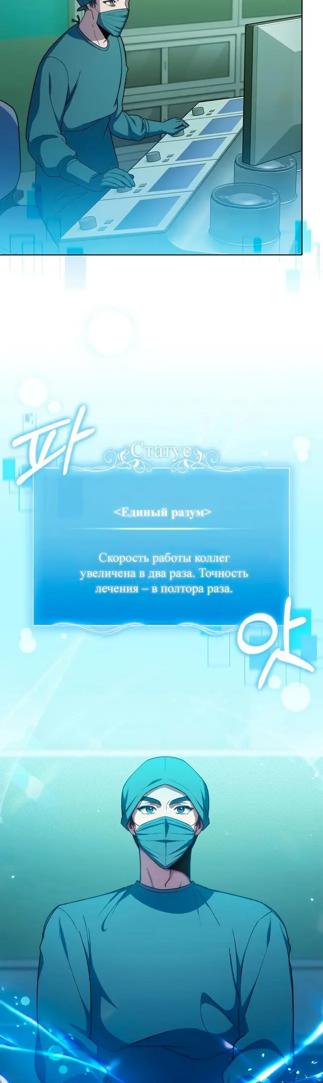 Страница 5