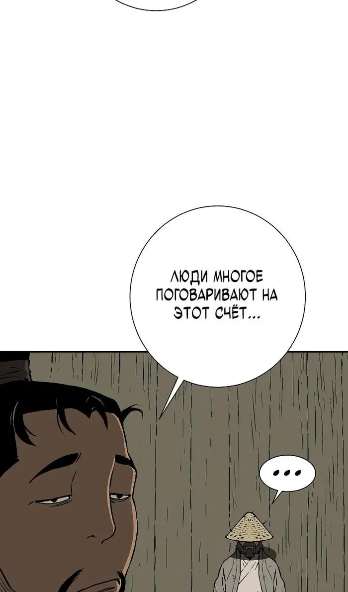 Страница 129