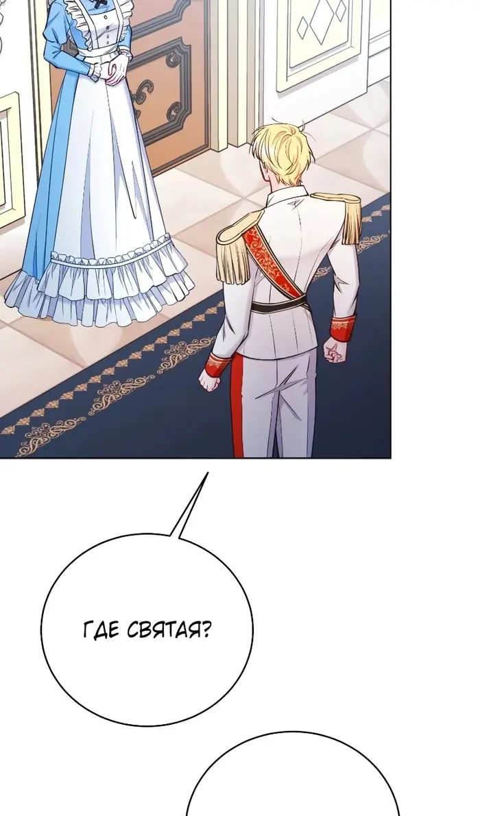 Страница 62