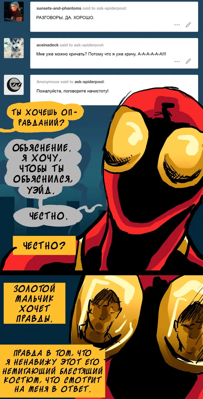 Страница 73