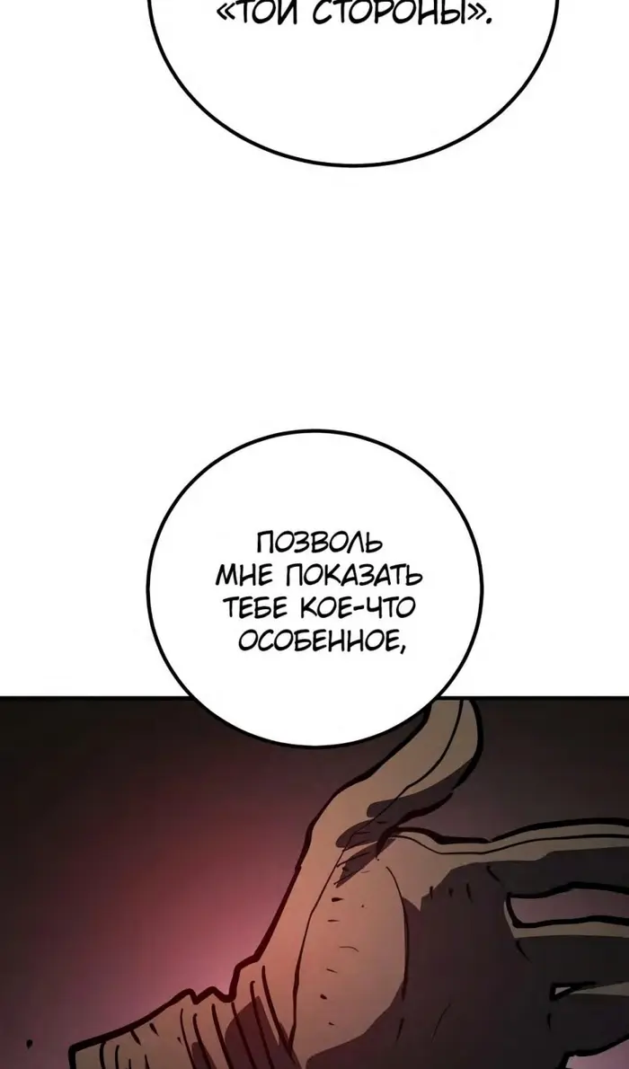 Страница 109