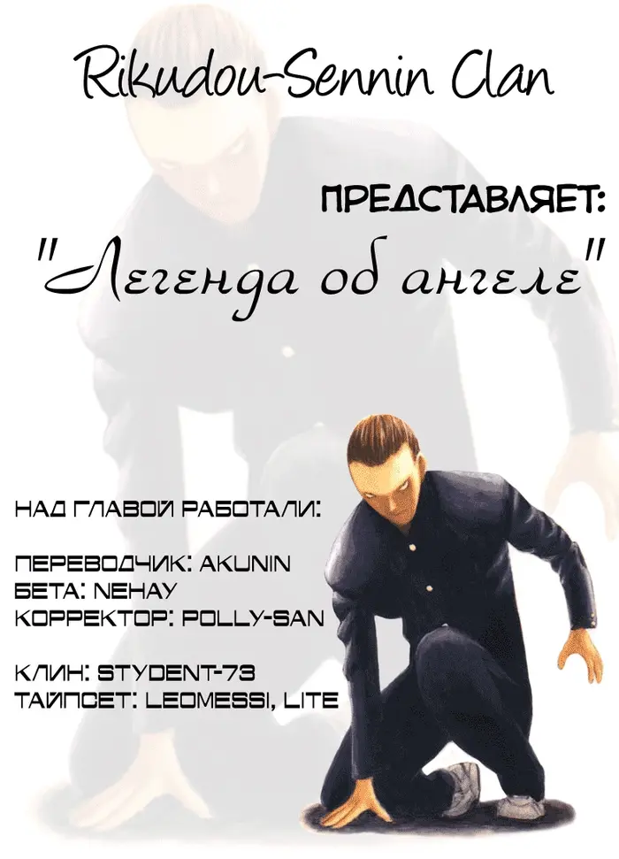 Страница 33
