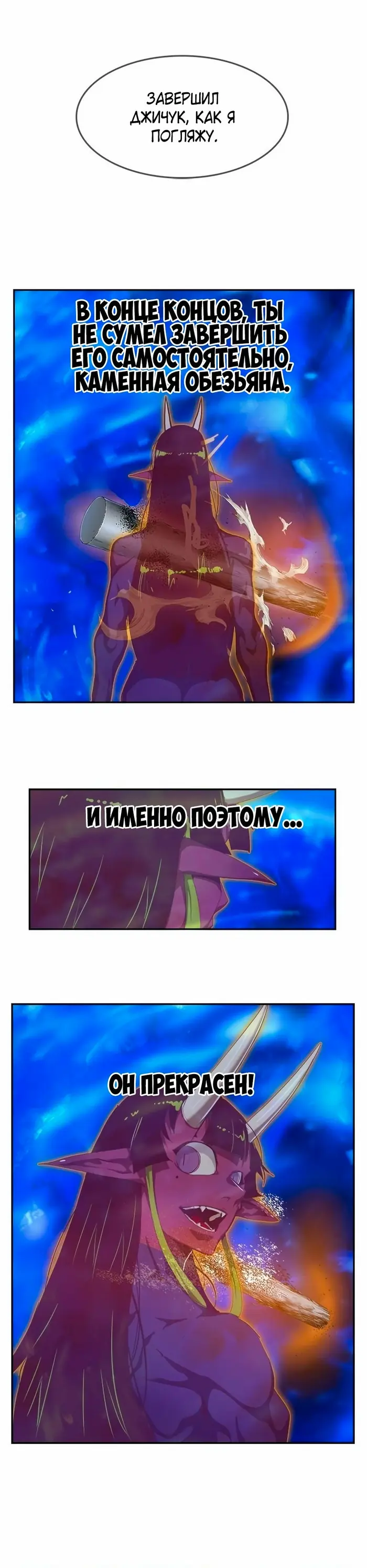 Страница 57