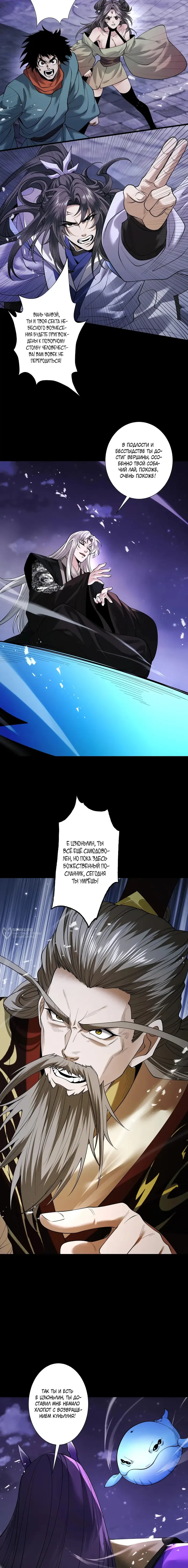 Страница 10