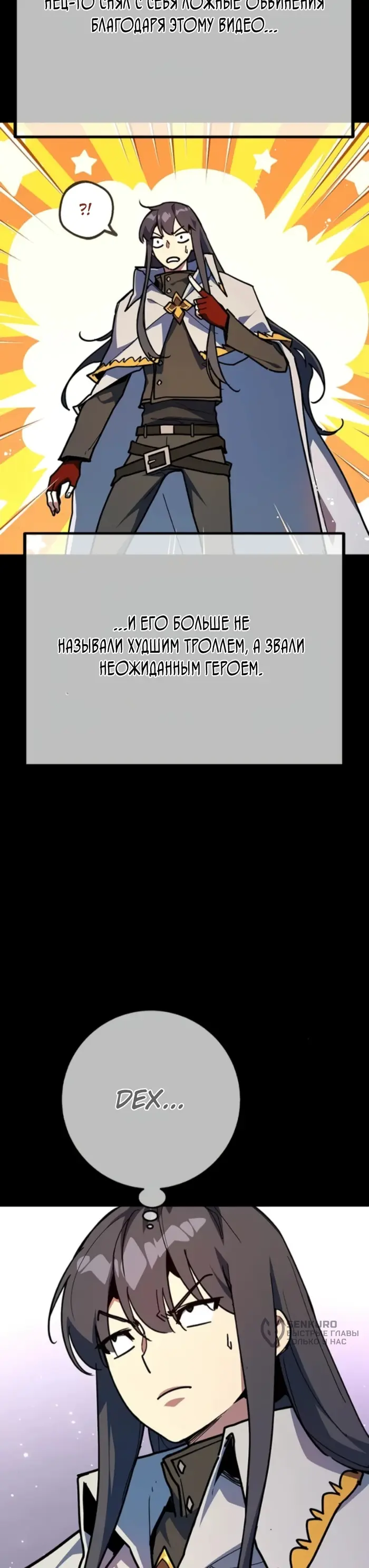 Страница 44