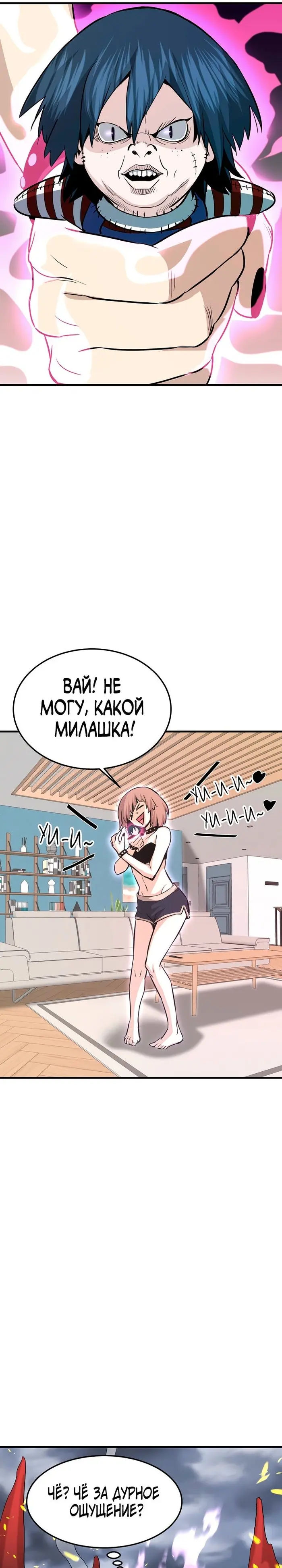 Страница 36