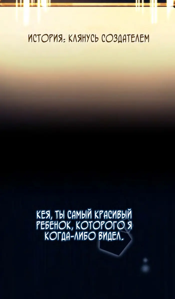 Страница 87