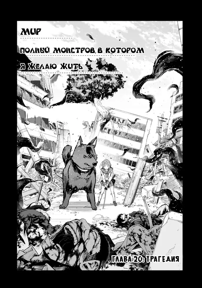 Страница 3
