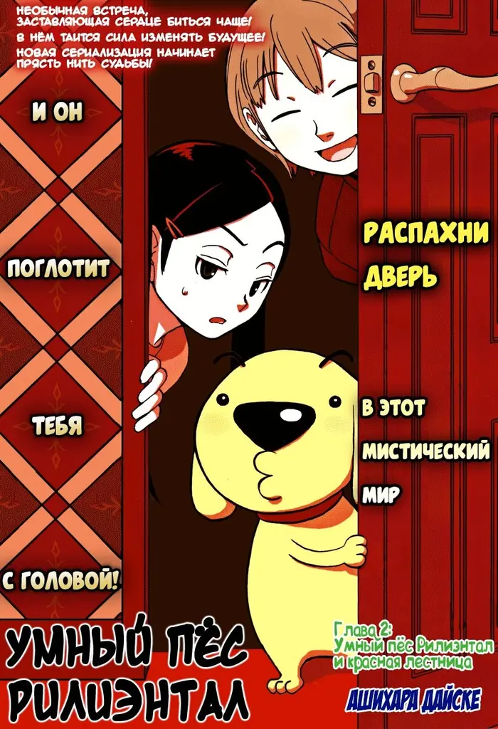 Страница 1