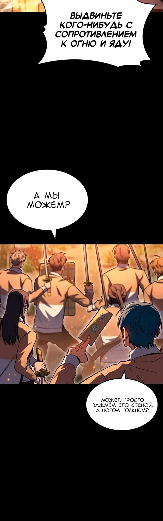 Страница 46