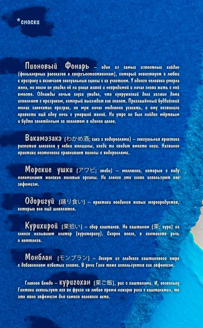 Страница 22