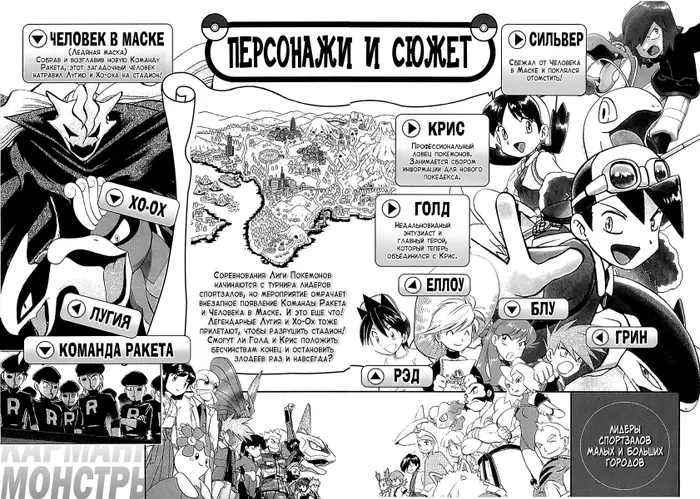 Страница 4