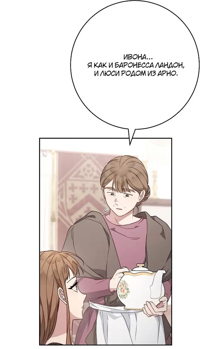 Страница 71