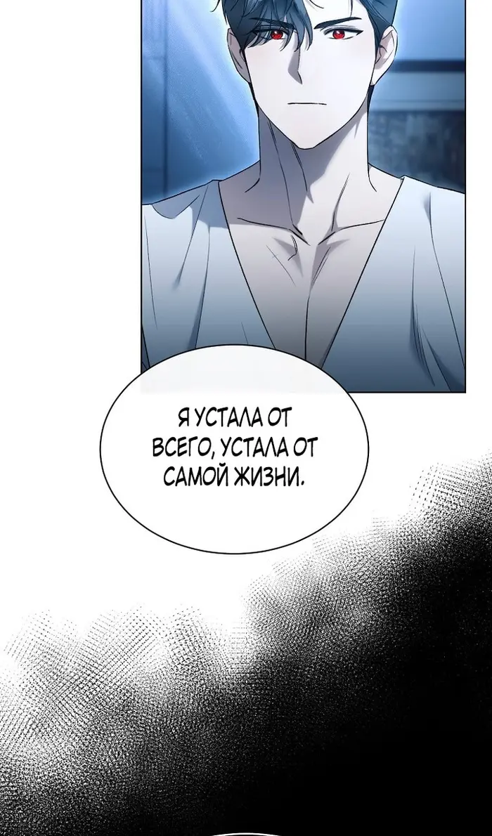 Страница 67
