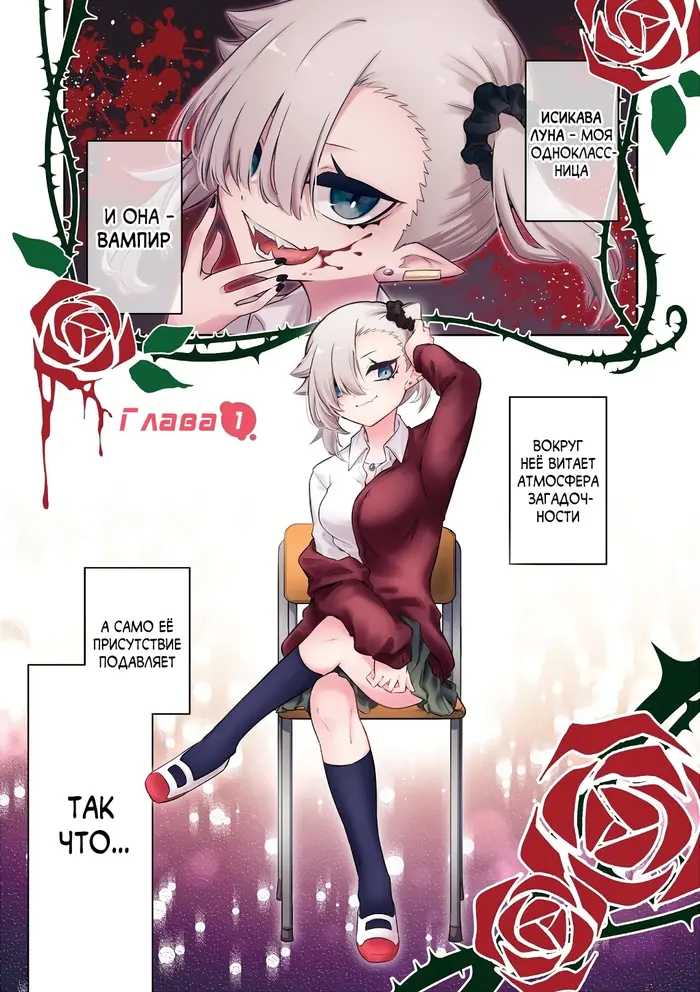 Страница 3