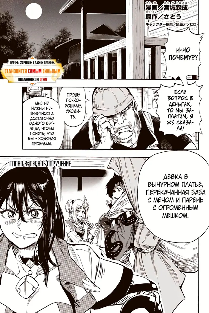 Страница 1