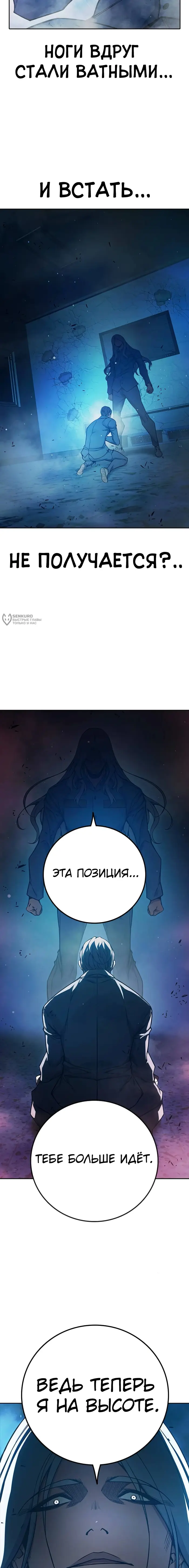 Страница 35