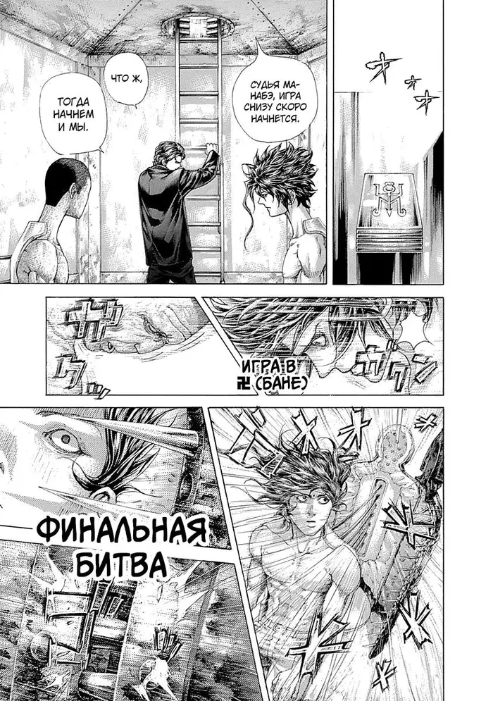 Страница 5