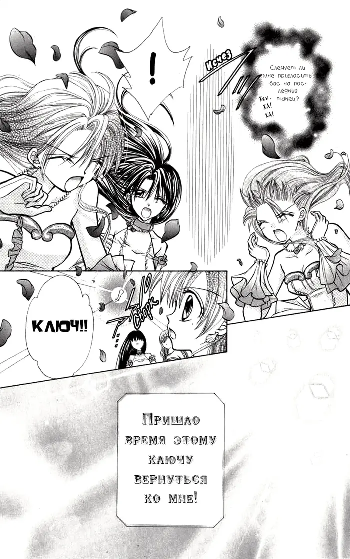 Страница 36