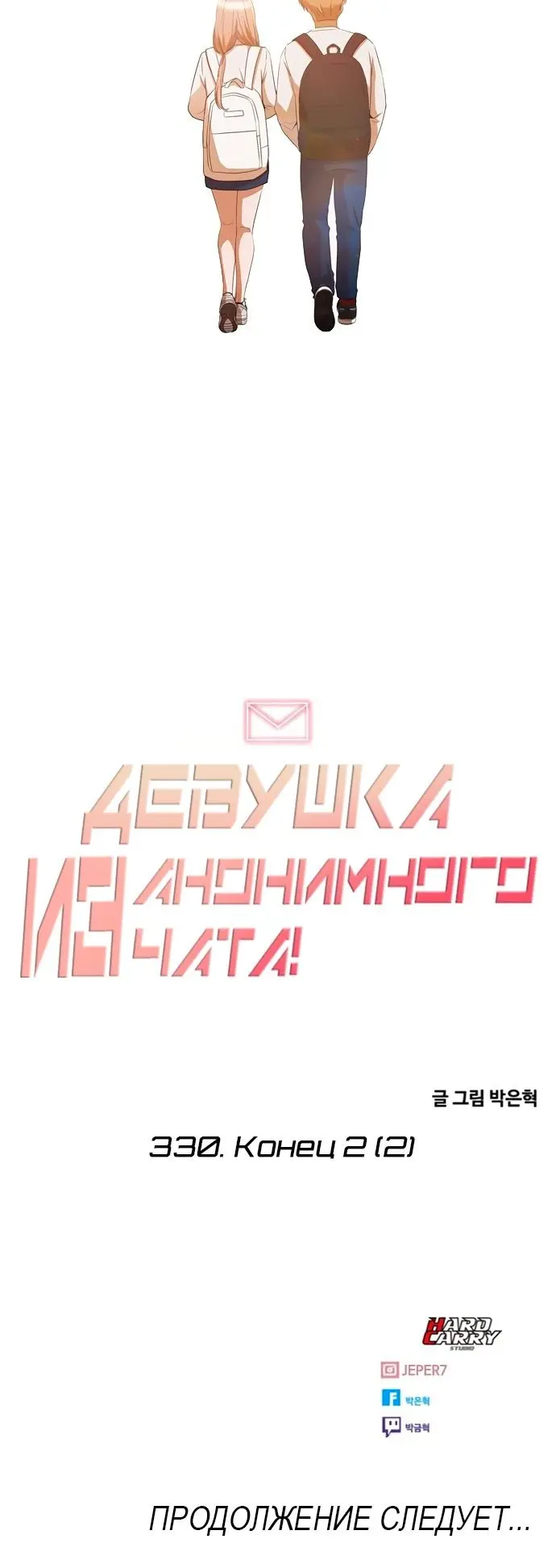 Страница 33