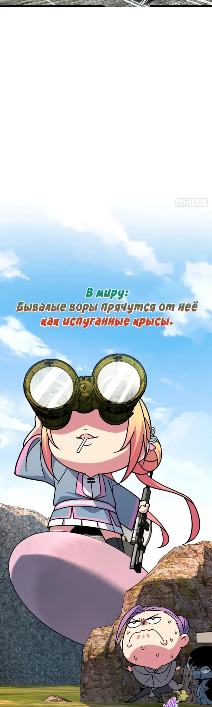 Страница 36
