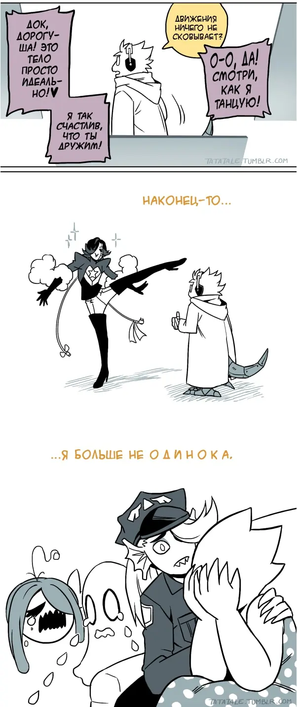 Страница 3