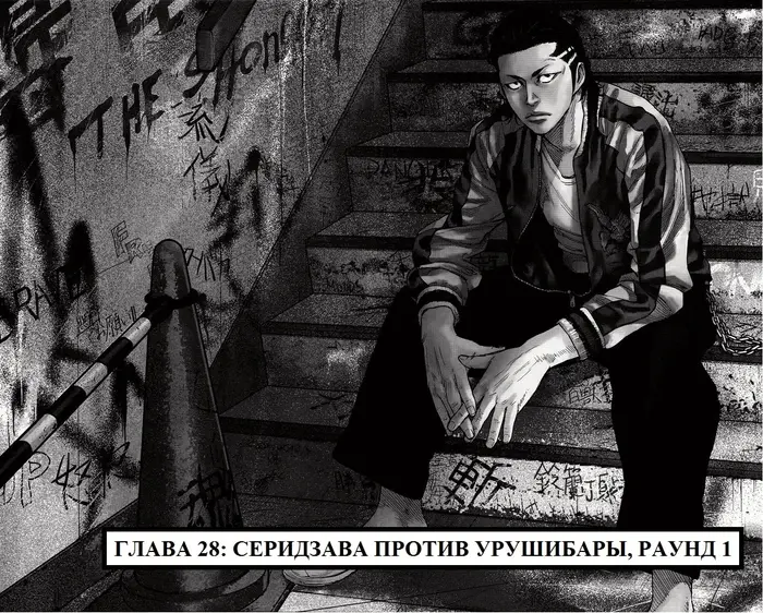 Страница 8