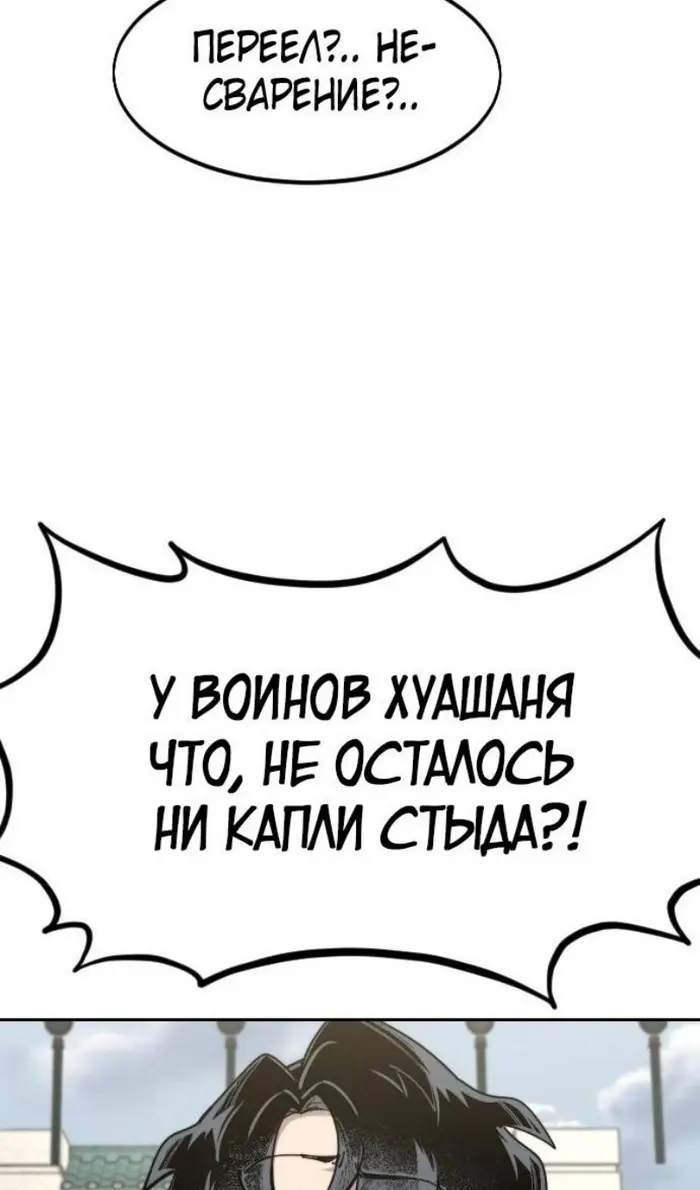 Страница 98