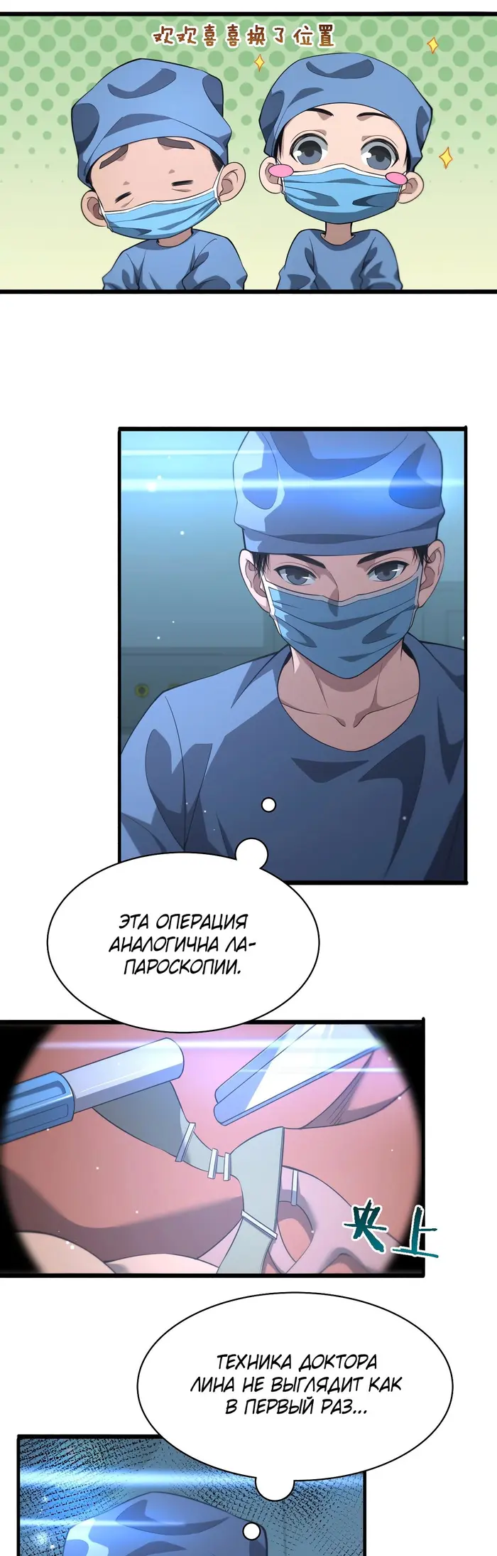 Страница 2