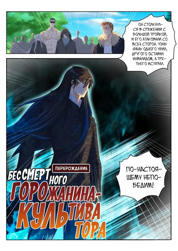 Страница 12