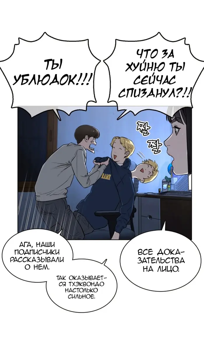 Страница 85
