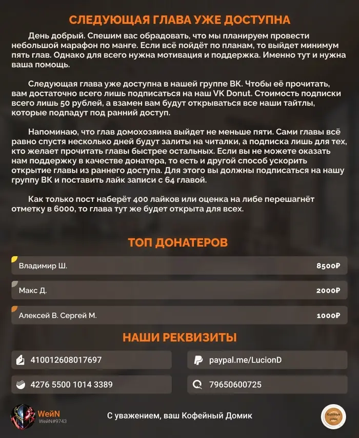Страница 15