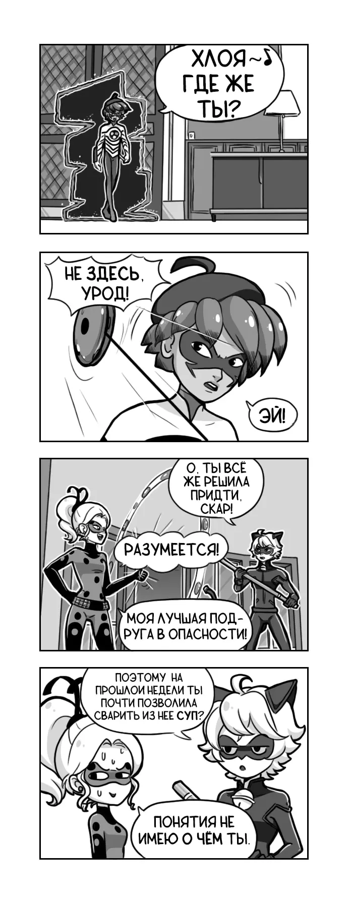 Страница 2