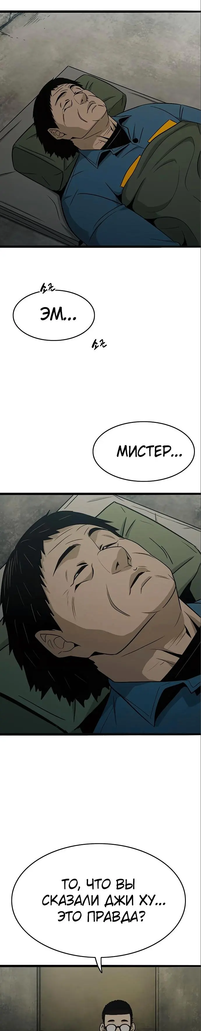 Страница 33