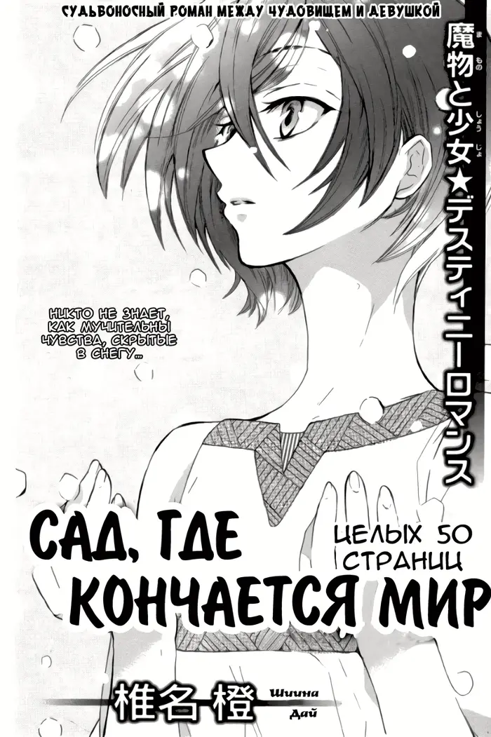 Страница 1