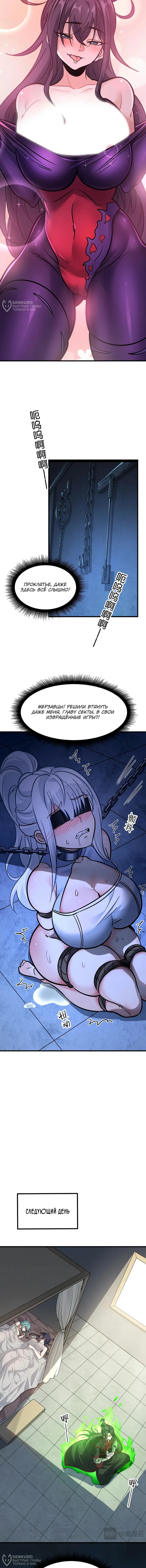 Страница 12