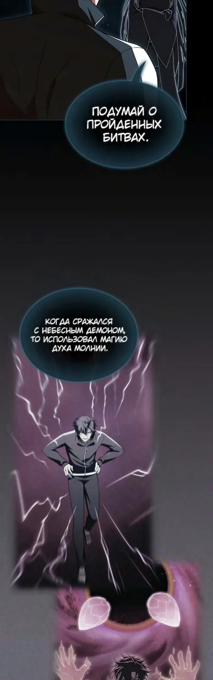 Страница 29