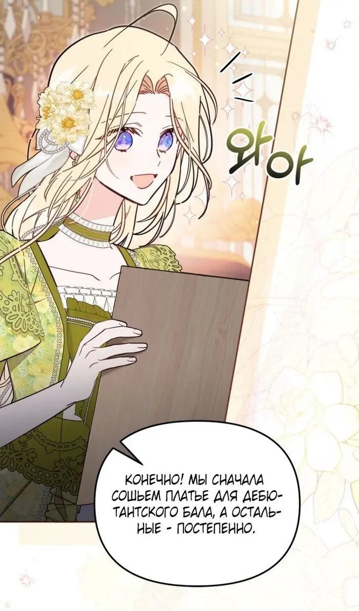 Страница 53