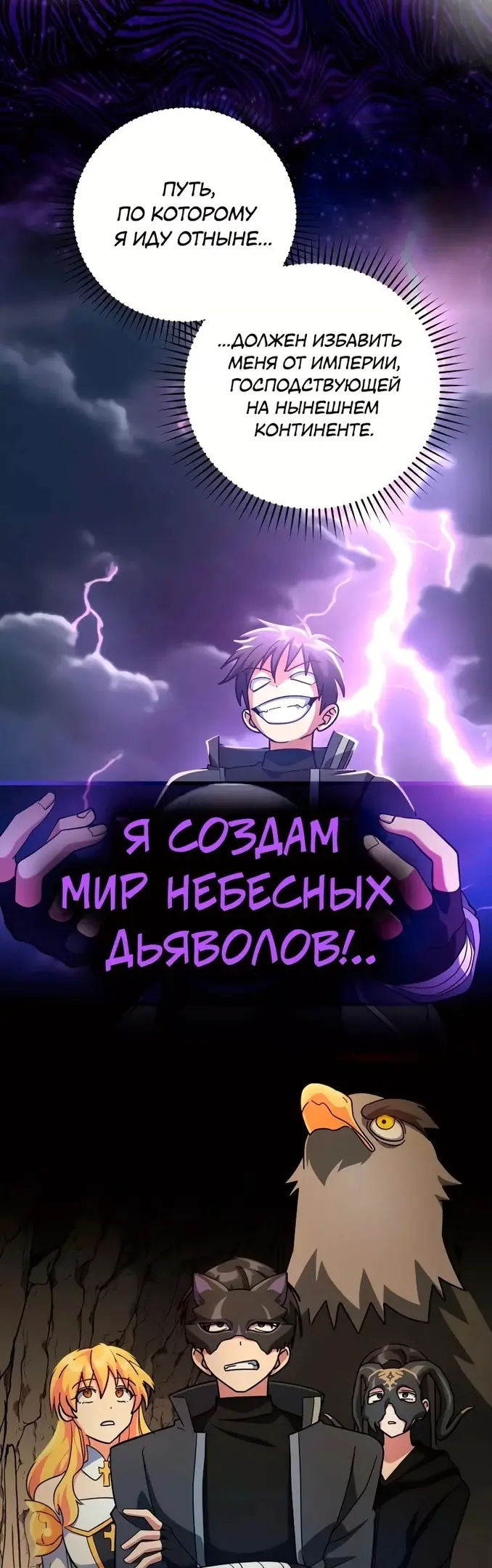 Страница 34