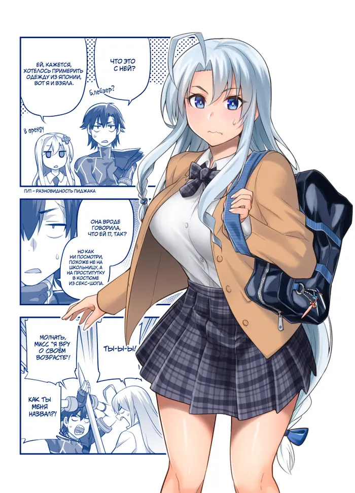 Страница 5